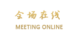 洛阳国豪商务酒店